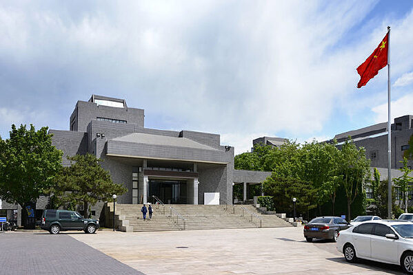Central Academy of Fine Arts, China